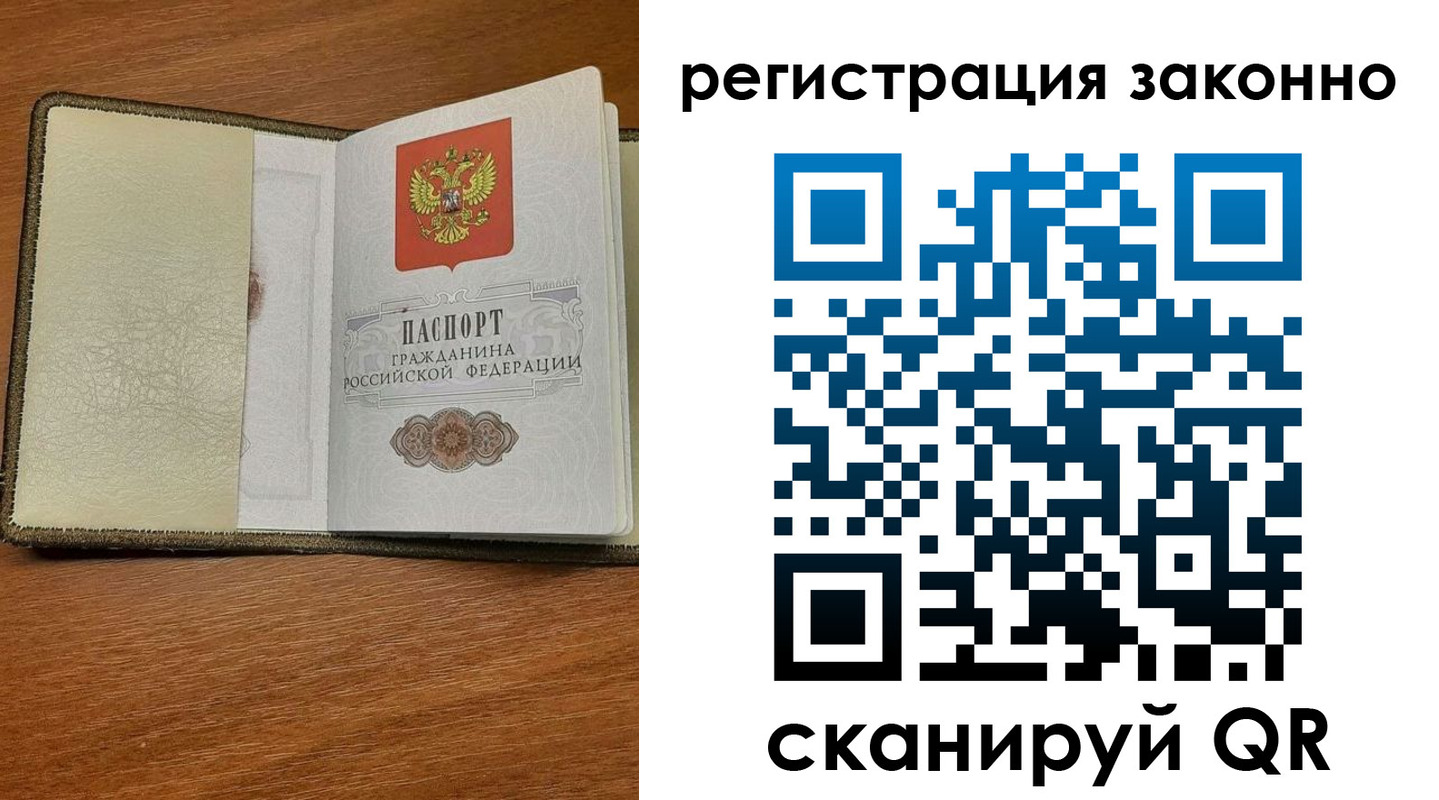 прописка для кредита в Нефтегорске