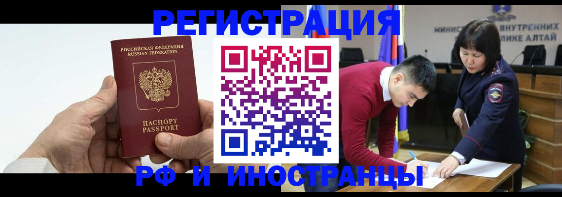 регистрация для дет. сада в Нефтегорске